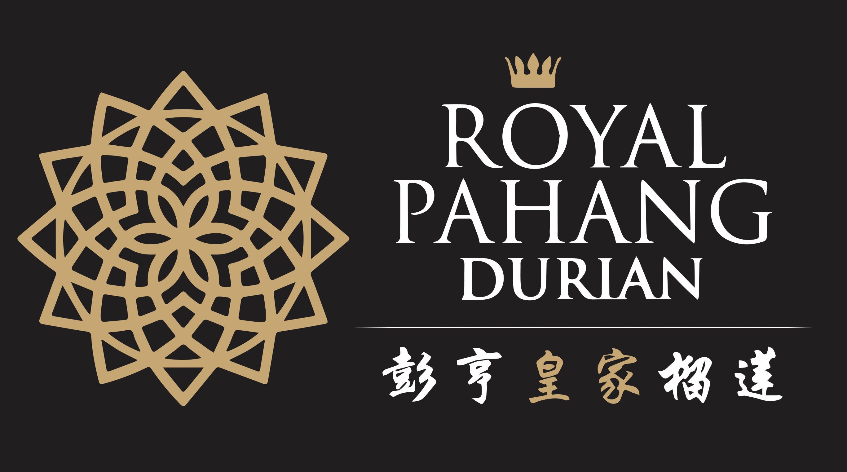 Royal Pahang Durian